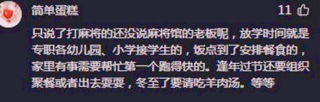 2024新奥资料免费精准051,四川人休闲娱乐很有趣，特别喜欢益智游戏：怡情养性，休闲安逸  第25张