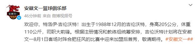 白小姐精选四肖必中一肖_正式官宣！山东男篮功勋外援重返NBL联赛，上赛季曾单场狂砍53+9