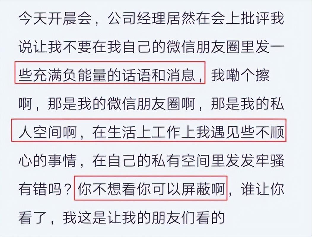 精准一码免费资料大全_回顾儿子考上985,母亲发朋友圈无人点赞，为何大家都不刷朋友圈了？  第8张