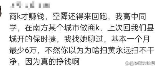 新澳精准资料免费提供彩吧助手_女子自拍40条淫秽视频，一年挣8千被罚一万五，评论炸锅  第15张