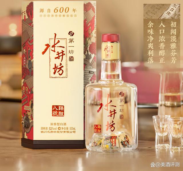 澳门王中王100%的资料论坛,品鉴华夏酿造，品味三款经典白酒  第3张