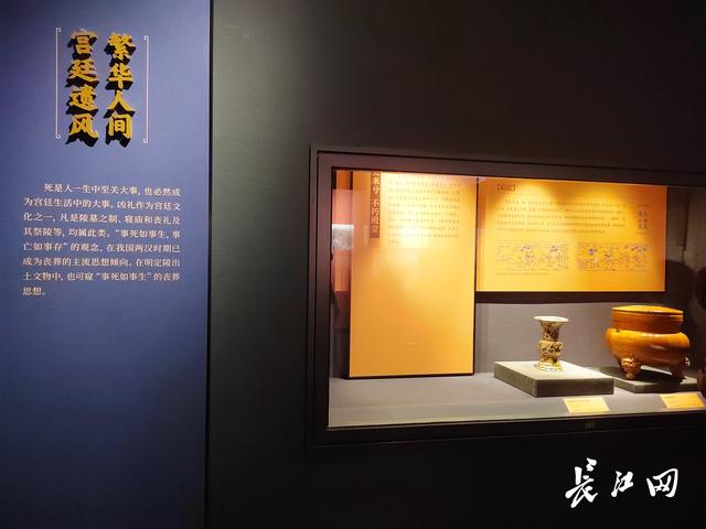 澳门正版资料大全资料,“惟日与月——明万历文物专题展”武博开展  第3张