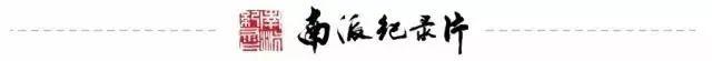 澳门正版资料大全免费网_调研与探索——洞见“中国式现代化”的湾区实践  第7张