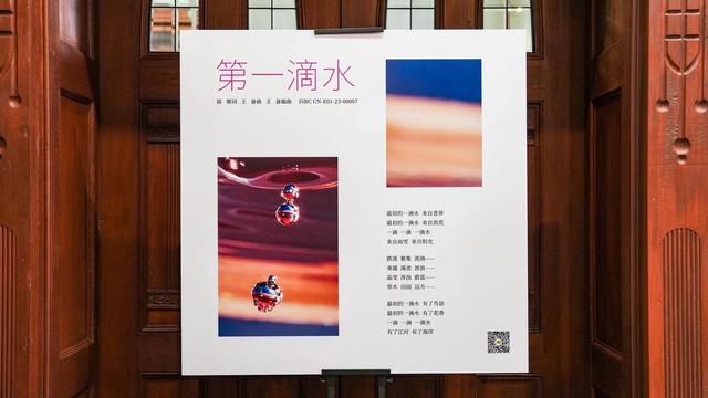 王中王一肖一特一中的教学内容,声乐组曲《一江歌》，她为长江动情演唱20首歌  第9张