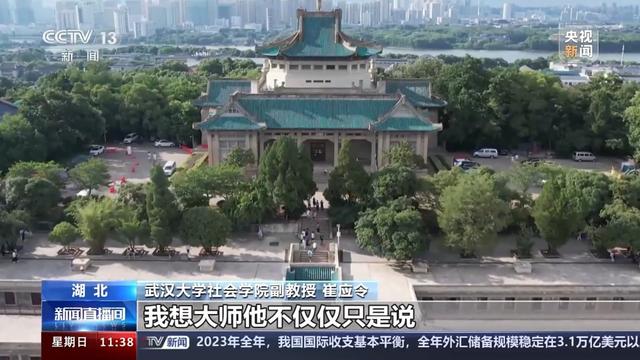 2024年澳门一肖一马期期准,多所高校改进入校形式 便利公众参观访问  第17张