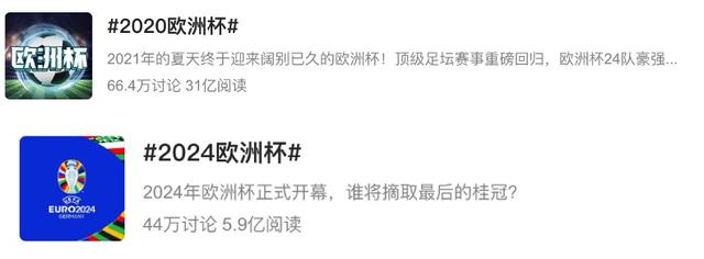 澳门精准免费资料大全使用方法,叫好不叫座，欧洲杯为何不香了？｜足球观察  第3张