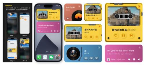 新澳澳门免费资料网址是什么纸,酷我音乐全新适配iOS 17，让音乐生活更加精彩