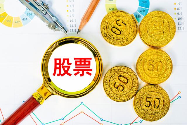 2024一肖一码100中奖_财经股票怎么买？不懂股票的人怎么买股票  第3张