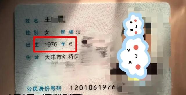 800图库资料免费大全资料澳门_48岁女子因身材火辣登上热搜，身份证曝光，男网友们不淡定了  第1张