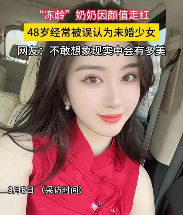 800图库资料免费大全资料澳门_48岁女子因身材火辣登上热搜，身份证曝光，男网友们不淡定了  第7张