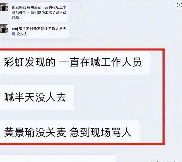 新澳门内部一码精准公开,4个被强制停播的综艺，回看真正原因，没一个被冤枉  第8张