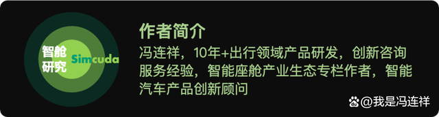 白小姐一码一肖中特一,一文聊聊智能座舱技术难点  第1张