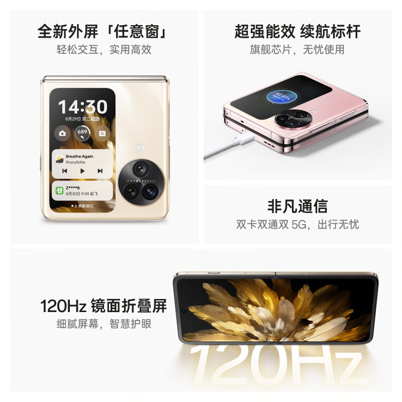 777778888澳门王中王2024年,手机品牌推荐！推荐4款手机！  第4张