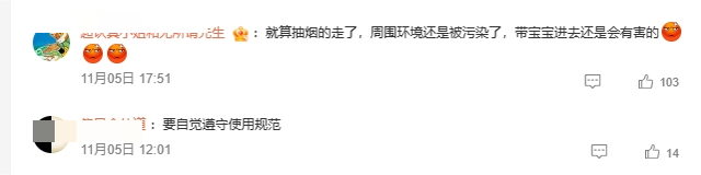 新澳门开彩开奖结果历史数据表,宝妈带宝宝两次去母婴室都有奇葩遭遇！网友：建议严惩重罚  第1张