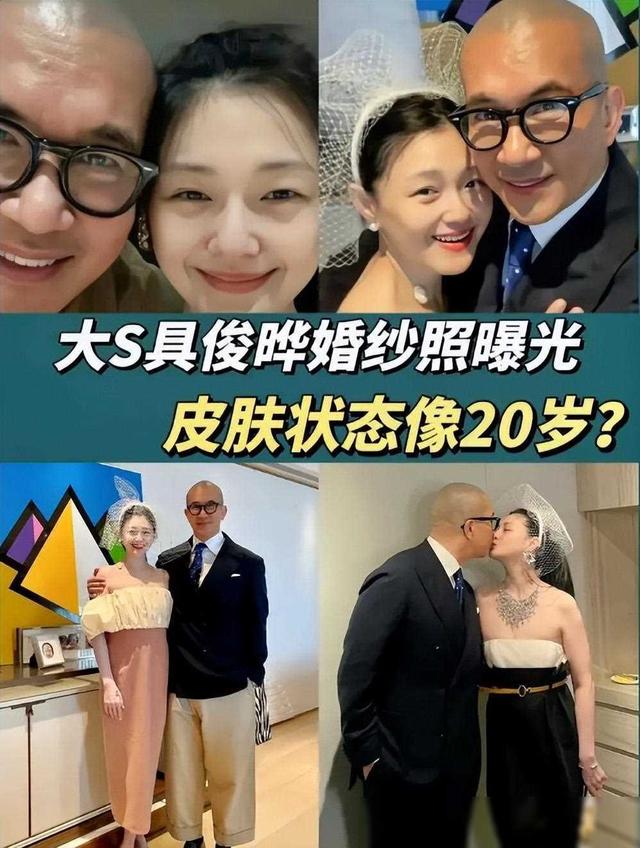 2024澳门精准正版资料63期_具俊晔最新动态曝光，忙着赚钱养家懒理汪小菲嘲讽，公开示爱大S  第3张