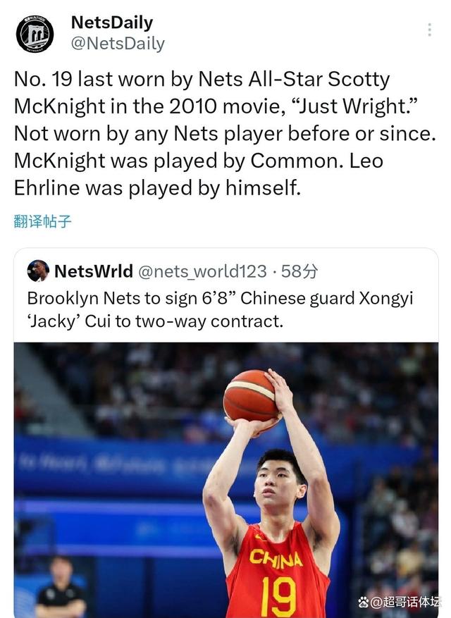 澳门一肖一码100%精准_梦想成真！21岁男篮国手加盟NBA，签下2年合同，篮网媒体确认  第1张