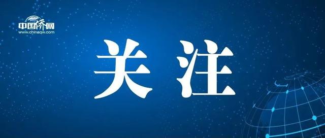 2024澳门免费资料大全今晚_新西兰：中国仍是该国留学生主要来源国→  第4张