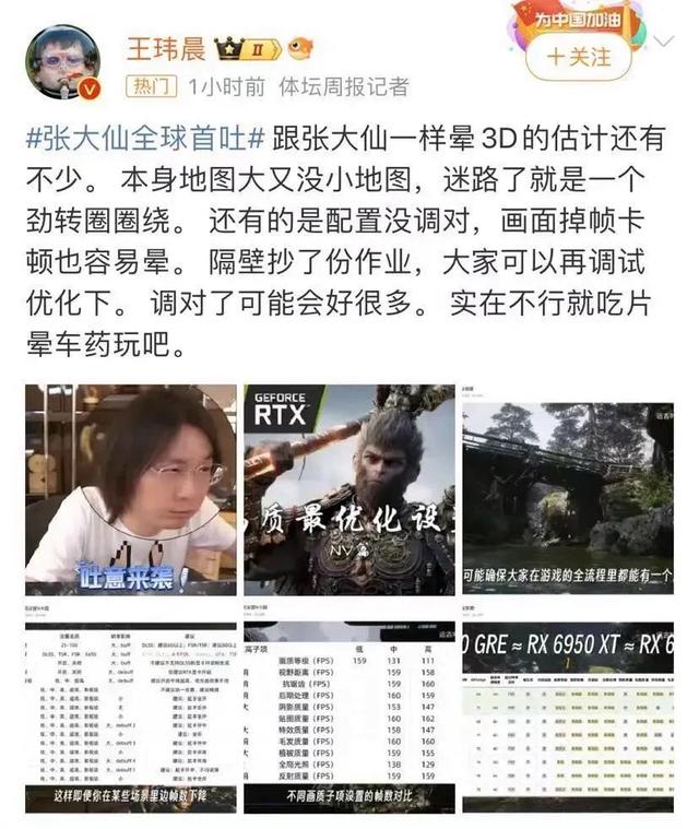 7777788888开奖结果,全球爆火的游戏，有人却“玩吐了”……制作人发文提醒→  第11张