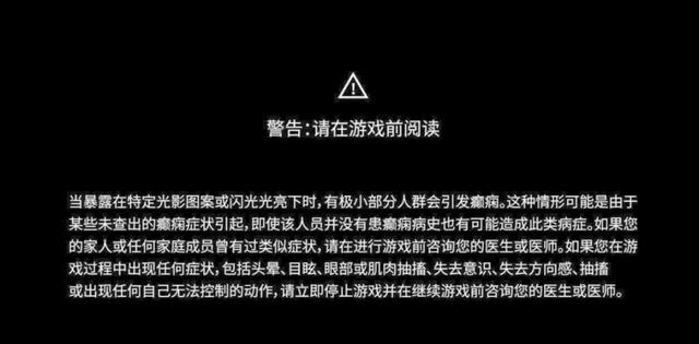 7777788888开奖结果,全球爆火的游戏，有人却“玩吐了”……制作人发文提醒→  第16张