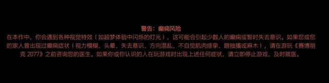 7777788888开奖结果,全球爆火的游戏，有人却“玩吐了”……制作人发文提醒→  第18张