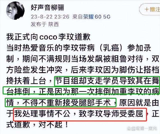 三码必中一免费一肖2024年_国家亲自出手！6个综艺节目被“强制停播”，他们值得同情吗？  第27张