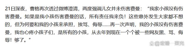 三码必中一免费一肖2024年_国家亲自出手！6个综艺节目被“强制停播”，他们值得同情吗？  第57张