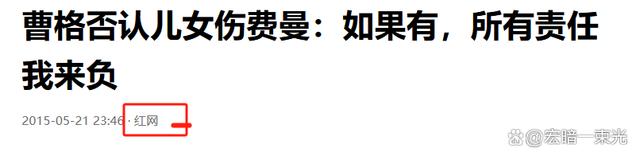 三码必中一免费一肖2024年_国家亲自出手！6个综艺节目被“强制停播”，他们值得同情吗？  第58张