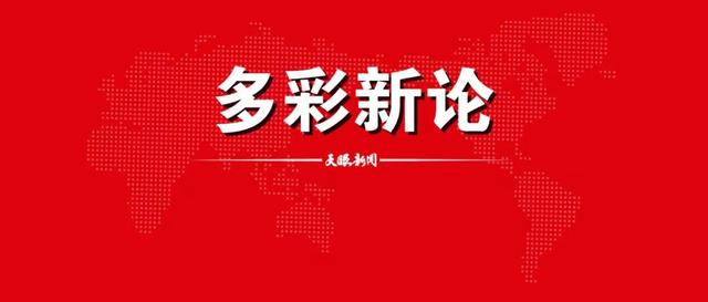 澳门天天彩资料自动更新手机版,「多彩新论」关注家庭教育 共筑美好未来