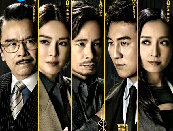 2024澳门码今晚开奖结果,今晚开播！30集商战剧来袭，演员阵容不错，终于有剧追了