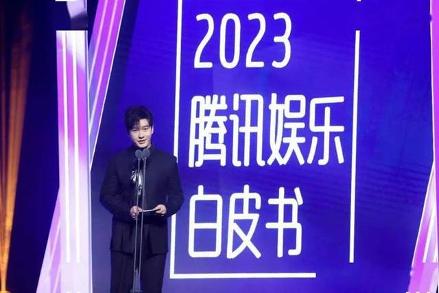 2024澳门正版资料正版,2023年度中国娱乐业：腾讯娱乐白皮书详尽解读与榜单揭秘  第1张