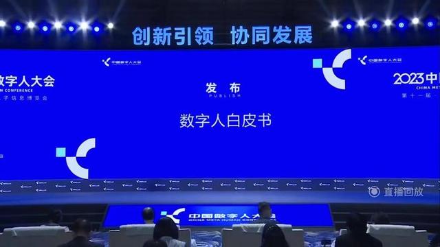 2024澳门正版资料正版,2023年度中国娱乐业：腾讯娱乐白皮书详尽解读与榜单揭秘  第5张