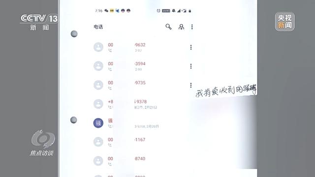 新澳门彩天天开奖资料一,“网络暴力”侵入游戏圈：开盒的人也曾被开盒  第3张