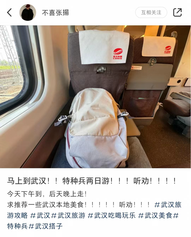 新澳精准预测精准版,会玩儿的年轻人，已经开发出10种旅行新方式了  第2张