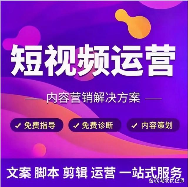 今晚必中一码一肖澳门,快速创作，AI技术助力短视频内容多样化！  第2张