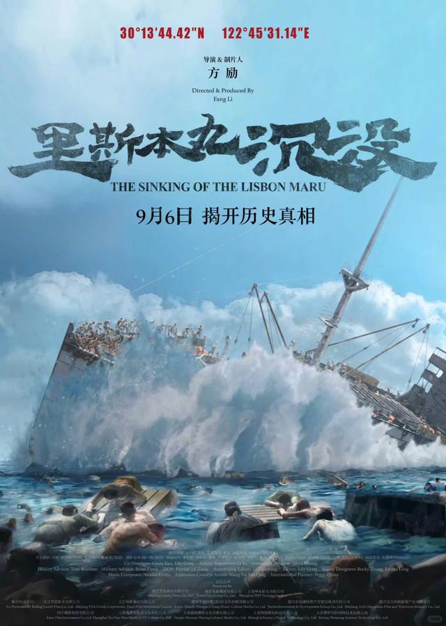 7777788888王中王最新传真,9月热映电影，谁会是票房黑马呢  第11张