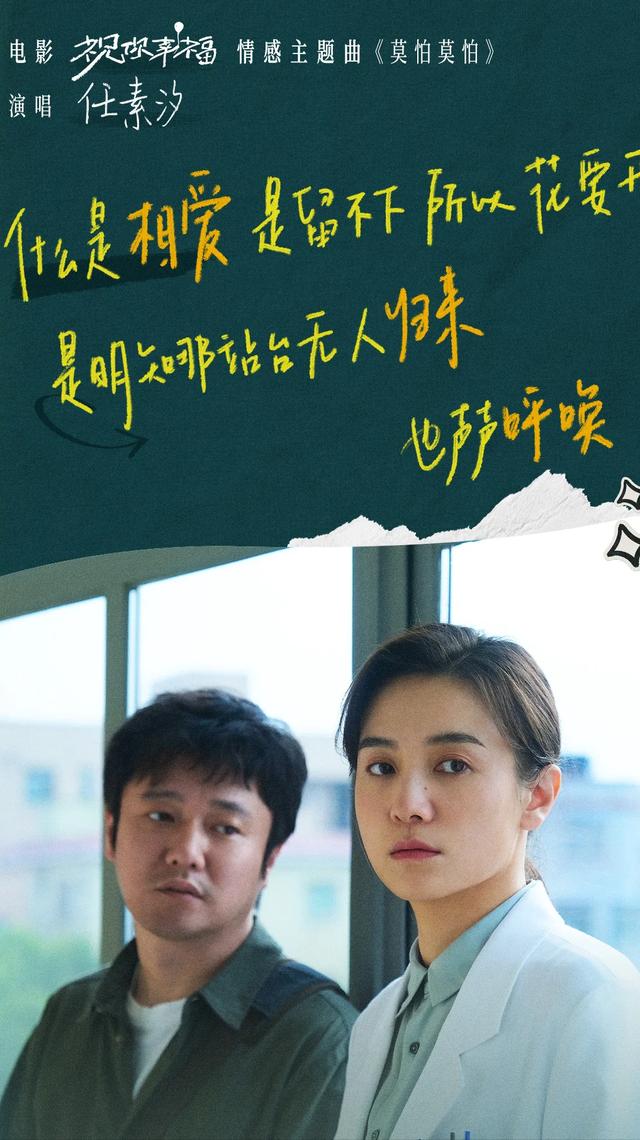 7777788888王中王最新传真,9月热映电影，谁会是票房黑马呢  第35张