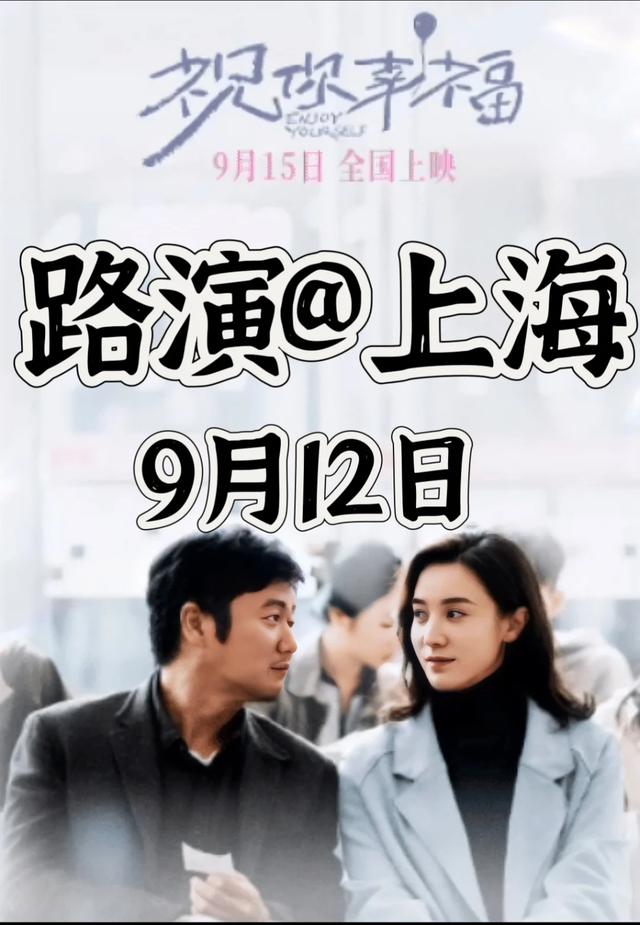 7777788888王中王最新传真,9月热映电影，谁会是票房黑马呢  第34张