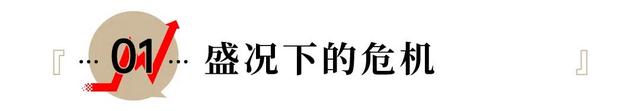 新澳门精准三肖三码中特_奇瑞收购玛莎拉蒂？中国车企出海一哥，难掩焦虑  第1张