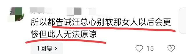 2024年新澳门正版资料大全免费,大S的生日夜将引发热搜风波，葛斯齐将在10月为她带来两大热搜！  第14张