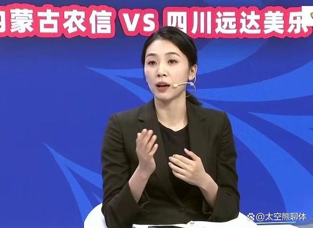 四肖三肖必开期期准精准,女篮名将赵爽解说WCBA总决赛走红，山水有相逢、江湖咱们再见  第3张