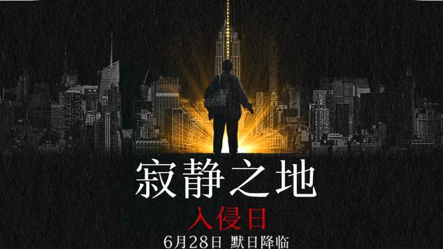 4949澳门开奖结果查询_2024科幻电影十大巅峰之作  第27张