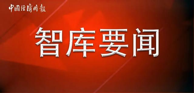 白小姐一码中期期开奖结果查询_智库要闻  第3张