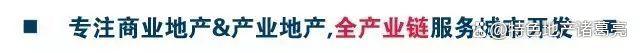 2004澳门资料大全免费_2024下半年房地产发展十大趋势  第10张