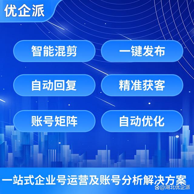 澳门精准王中王三肖三码2021应用_短视频智能工具，开启视频创作新时代