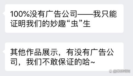 新澳门六回精准免费开奖_温州家长帮孩子做手工被网曝！  第6张