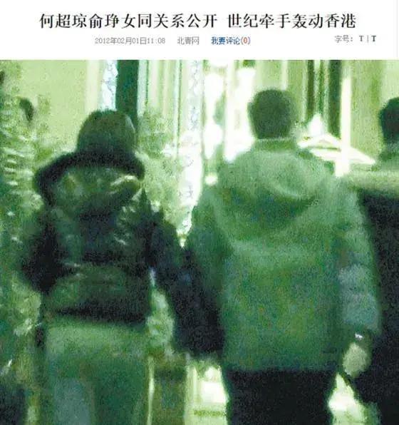 澳门六开彩天天开奖结果_香港名流会李嘉诚情人搭到林青霞肩上，周慧敏打破“不老”神话  第6张