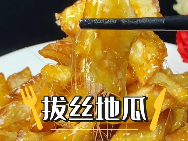 2024年新澳门正版资料大全免费,年夜饭餐桌上的5道特色美食，学会超有面子，先收藏起来过年做  第25张