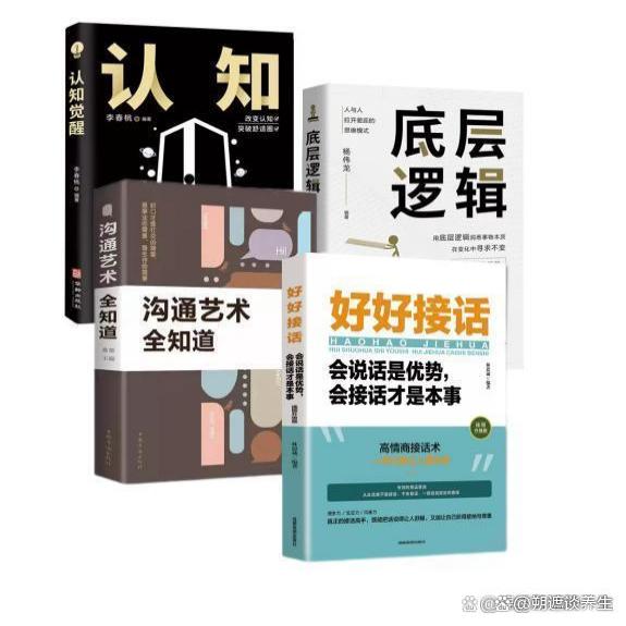 2024年澳门六开彩开奖结果,30岁以后，请过低配的生活  第11张