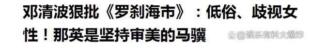 2024澳门天天开好彩大全46,乐坛十大“低俗歌曲”，从“出生”就被贴标签，刀郎两首上榜！