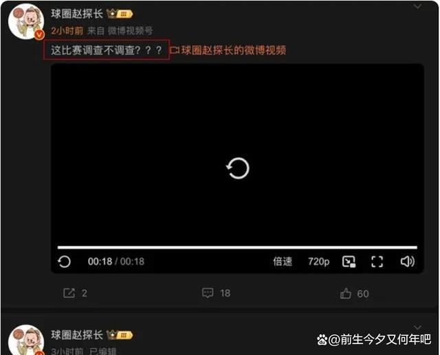 今晚澳门三肖三码必出,中国篮球爆发丑闻：青年队消极比赛 主动放弃惨败35分 球员改年龄  第2张